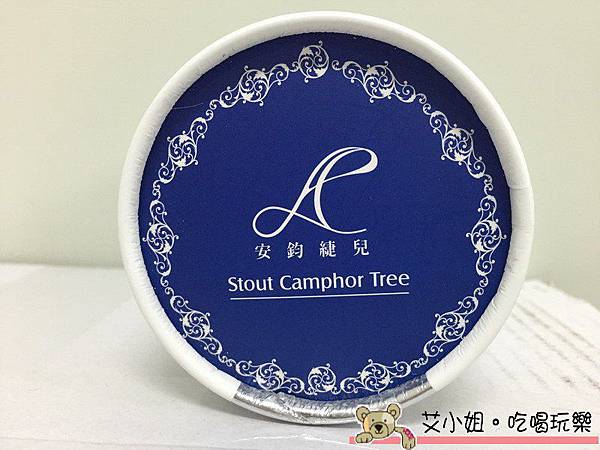 安緁 1.JPG 安緁 1.JPG