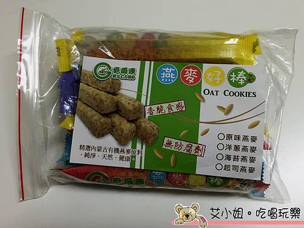 麥爾康 2.JPG