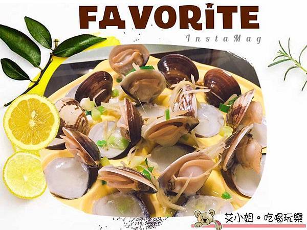 蛤蜊烤盤 1.JPG