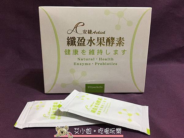 安緁水果酵素 1.JPG