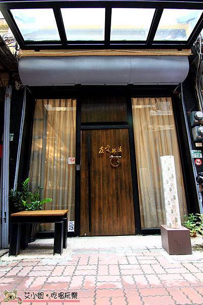 友愛部屋 1.JPG 友愛部屋 1.JPG