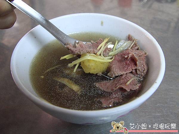 新化阿蓮牛肉 1.JPG 新化阿蓮牛肉 1.JPG