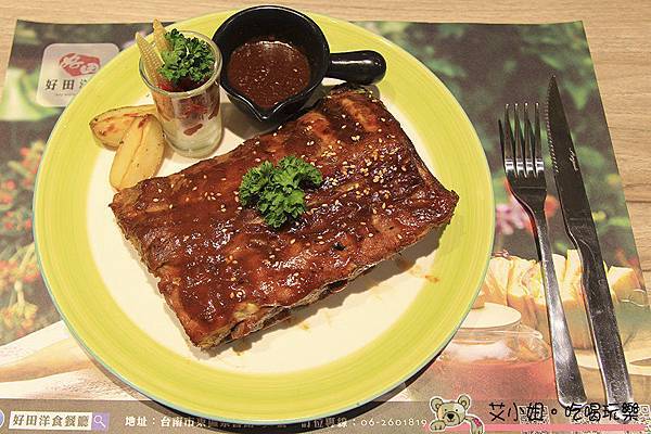 好田洋食 1.JPG 好田洋食 1.JPG
