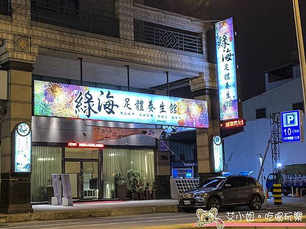 綠海1.JPG 綠海1.JPG