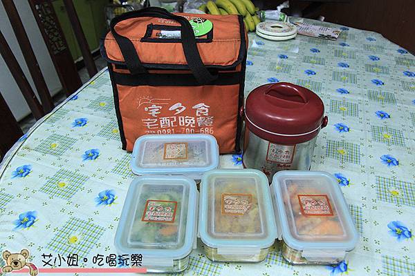 宅夕食 1.JPG 宅夕食 1.JPG