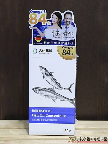 大研生醫魚油2.JPG