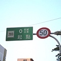 2007跨2008 in 澎湖