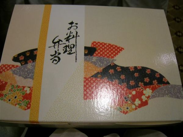 DSCN7870.JPG
