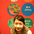 DSCN7938.JPG