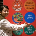 DSCN7939.JPG
