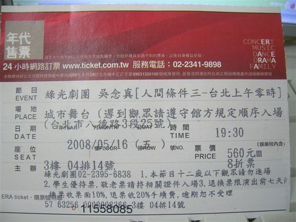 DSCN8851.JPG