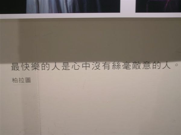 DSCN8853.JPG