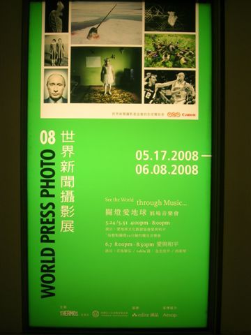DSCN8880.JPG