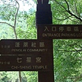 DSC06056.JPG