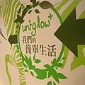 DSCN9690.JPG