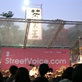 DSCN9729.JPG