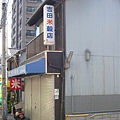 P1050425.JPG