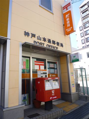 P1050427.JPG