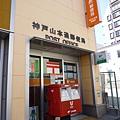 P1050427.JPG