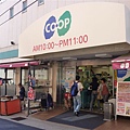 P1050431.JPG