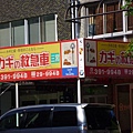 P1050432.JPG