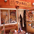 P1050435.JPG