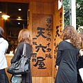 P1050474.JPG