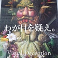 P1050712.JPG