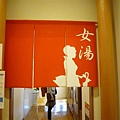 P1050723.JPG
