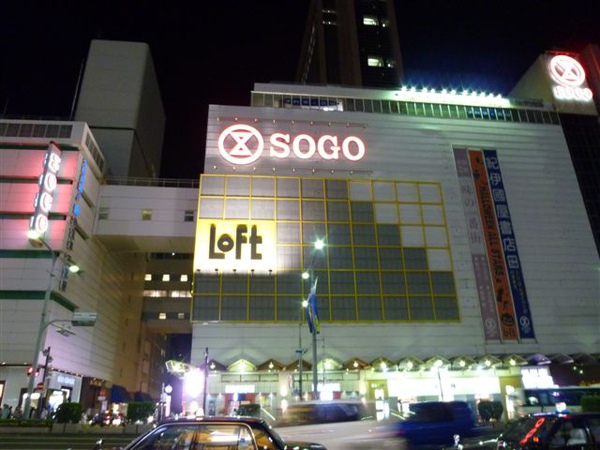 P1050540.JPG