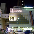P1050540.JPG