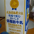 P1050798.JPG