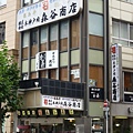 P1050804.JPG