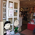 P1050511.JPG