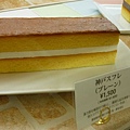 P1050677.JPG