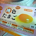 P1060366.JPG