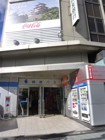 P1060395.JPG