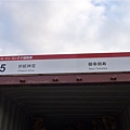P1060541.JPG