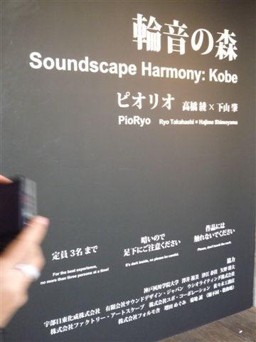 P1060547.JPG