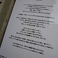 P1060571.JPG