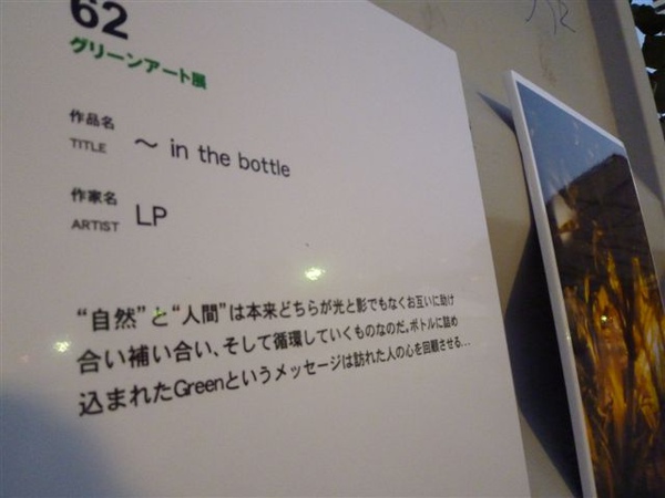 P1060609.JPG