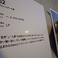 P1060609.JPG