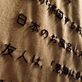 好可愛的字好厲害的工.JPG