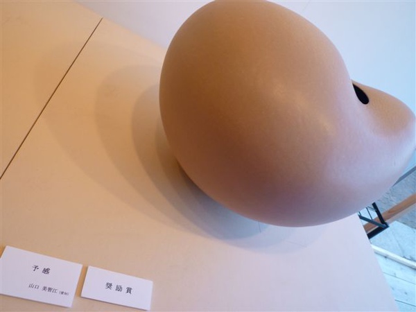 她的名字叫予感讓我很有FU.JPG