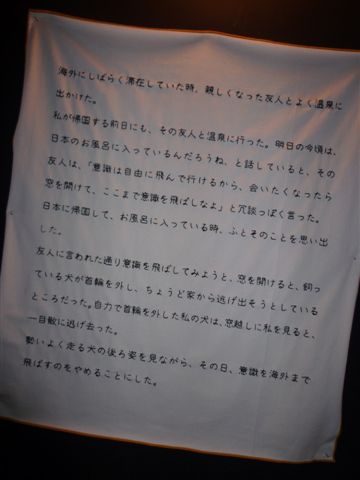 希望跟你一樣有海外的美好生活經驗.JPG