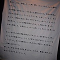 希望跟你一樣有海外的美好生活經驗.JPG