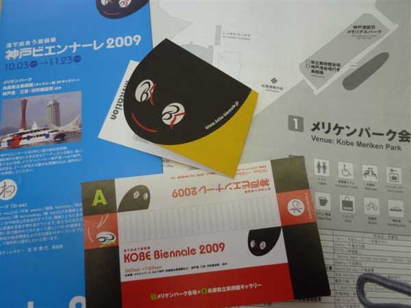 非常讚的展.JPG
