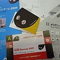 非常讚的展.JPG