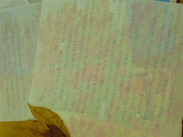 第一次寫日文信回台灣給豊島老師.JPG
