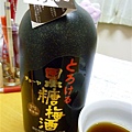 這是我這梅酒鬼給自己的犒賞.JPG